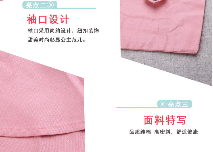 Manteau pour fille - Ref 2162952 Image 25