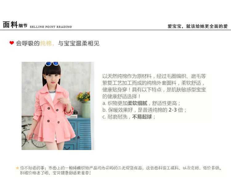 Manteau pour fille - Ref 2162952 Image 27