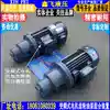 CB-B2 5 B4 B6 B10 B16 B20 B25 B32 Variable frequency motor gear oil pump combination speed control