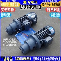 CB-B2 5 B4 B6 B10 B16 B20 B25 B32 inverter motor gear pump combination speed