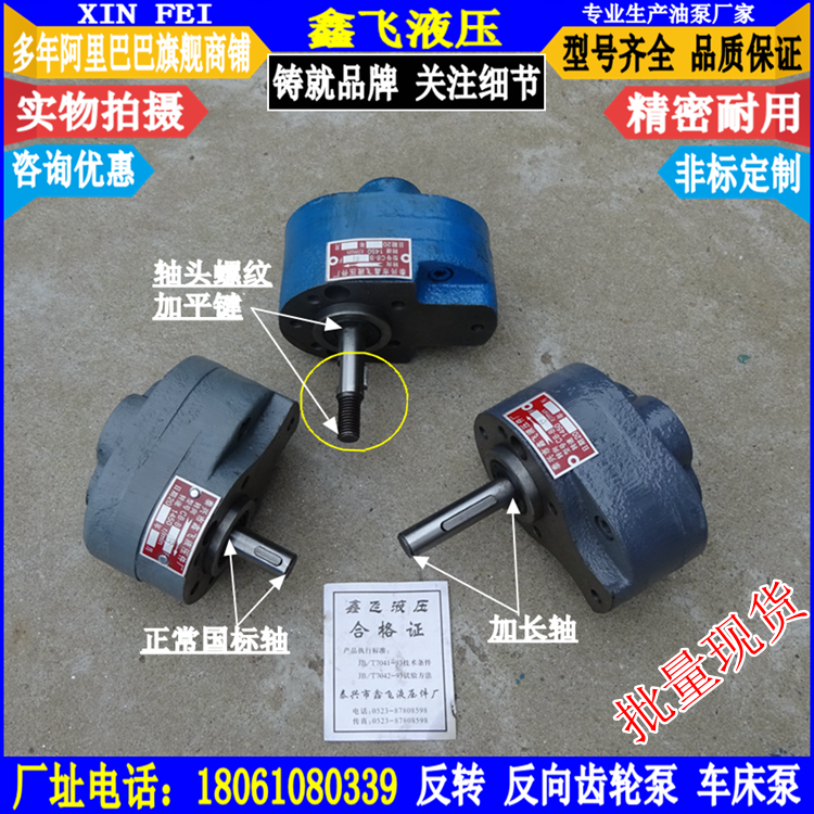 CB-B10F Anyang CW6163B machine bed accessories CB-B2 5F 5F pump CB-B4F reverse oil pump CB-B6F