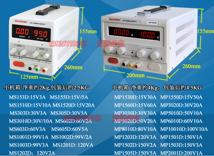 лабораторный блок питания ms3010d. лабораторный блок питания maisheng ms3010d. блок питания maisheng ms3010d 30в 10а. блок питания maisheng ms3010d 30в 10а. лабораторный блок питания maisheng ms1520ds.