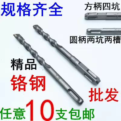 Electric hammer drill bit, four pits, two pits, two grooves, round shank, impact drill, concrete drill bit, 6-16x160mm