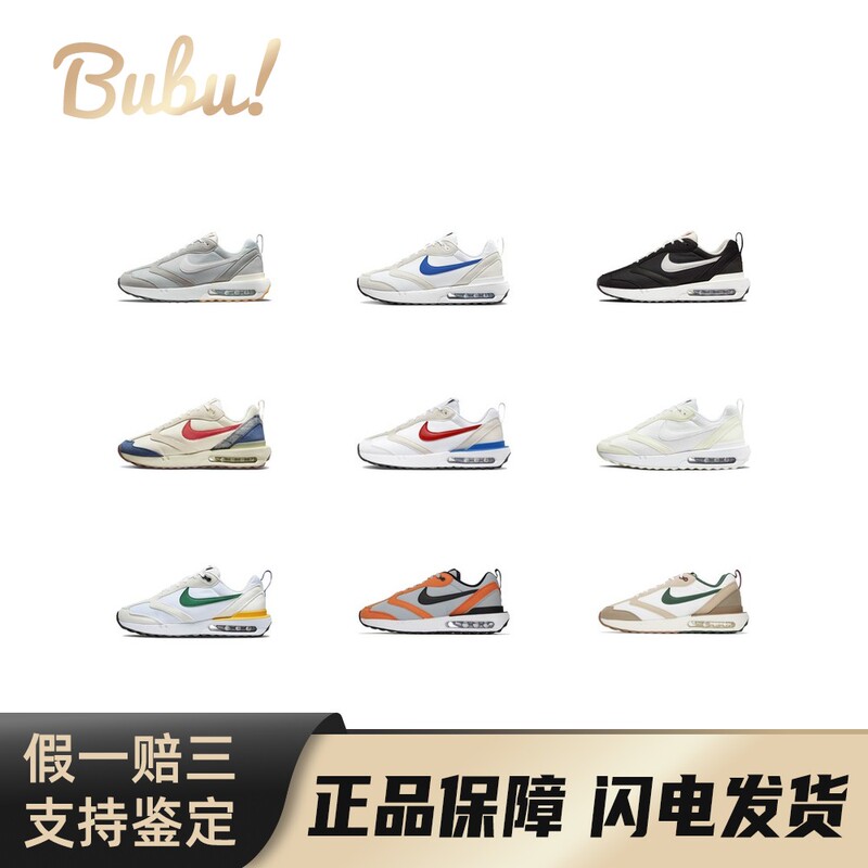 [Bubu] Nike Air Max Dawn Versatile Low-Top Lifestyle Casual Shoes Shock-Absorbing and Wear-Resistant Running Shoes