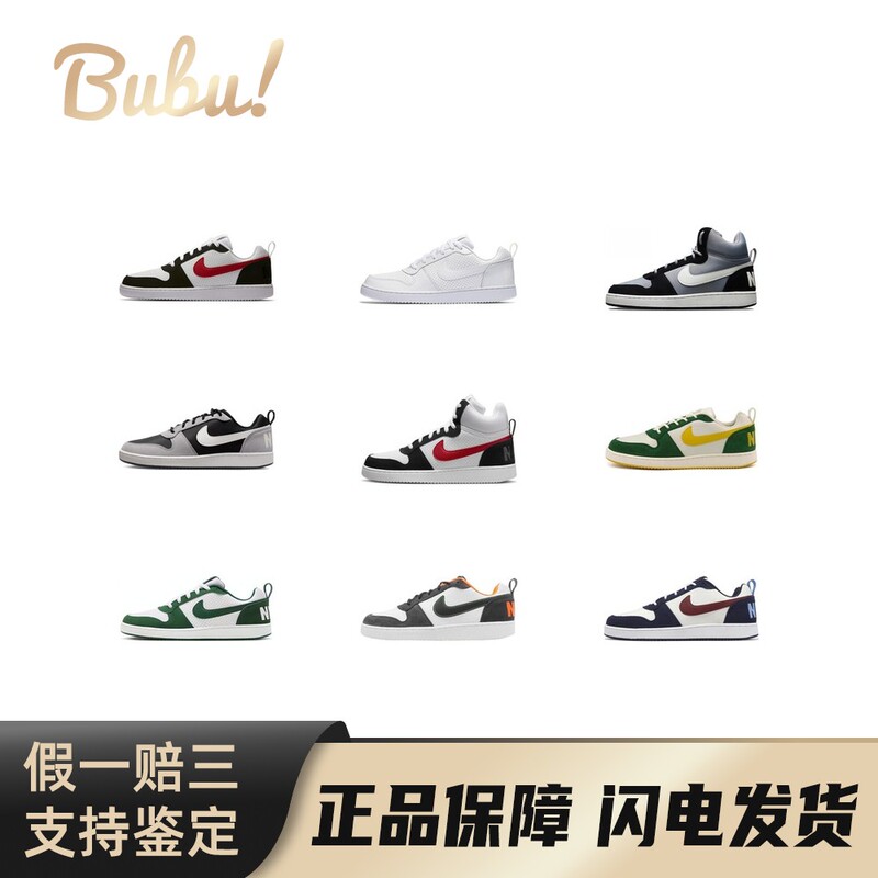Nike Court Borough Low Low-Top Sneakers Men's Black, White and Red
