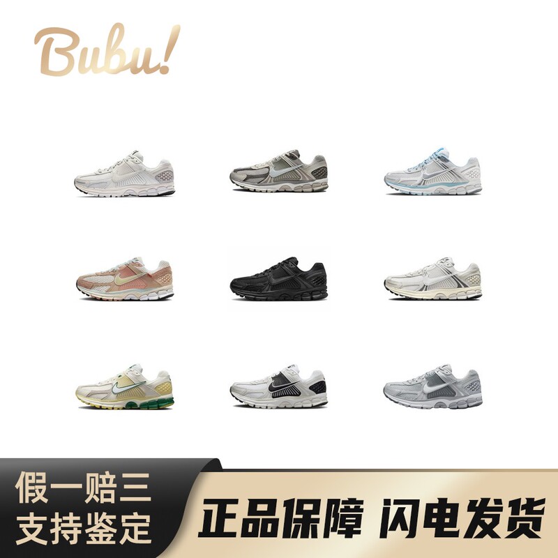 【Bubu】Nike Air Zoom Vomero 5 Sports Fitness Non-Slip Shock-Absorbing Breathable Low-Top Shoes