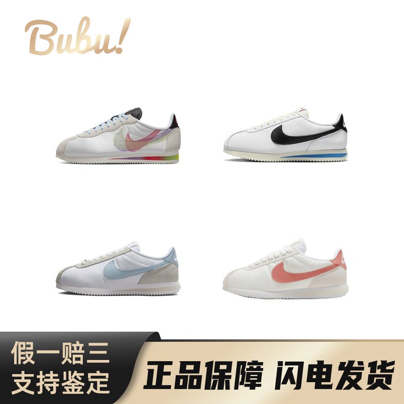 [Bubu] Nikecortez Comfortable Retro Versatile Low-Top Lifestyle Casual Shoes Sneakers for Men and Women