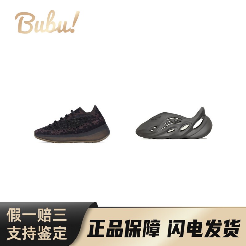 【Bubu】Adidas Originals Yeezy Boost 380 Classic Round-Toe Lace-Up Low-Top