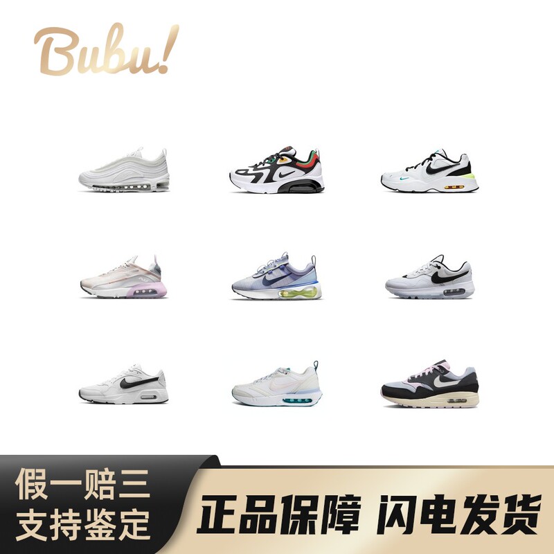 [Bubu] Nike Air Max 1 Comfortable Everyday Wear Shock-Absorbing and Wear-Resistant Low-Top Children's Casual Shoes White and Black