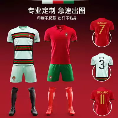 New Portugal Jersey No. 7 Ronaldo football suit men's customized competition training team uniform female adult children's print number