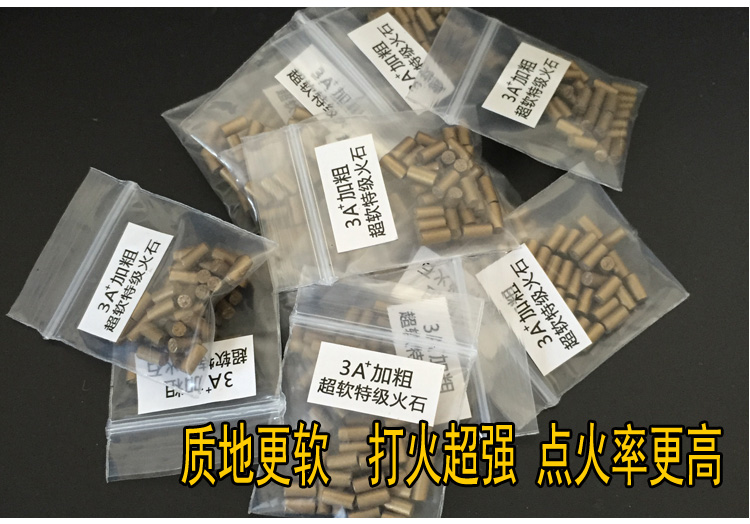 Nhập khẩu đặc biệt mềm đậm Flint siêu đánh lửa tỷ lệ dầu hỏa nhẹ hơn phổ quát mua hai tặng một - Bật lửa bật lửa dupont