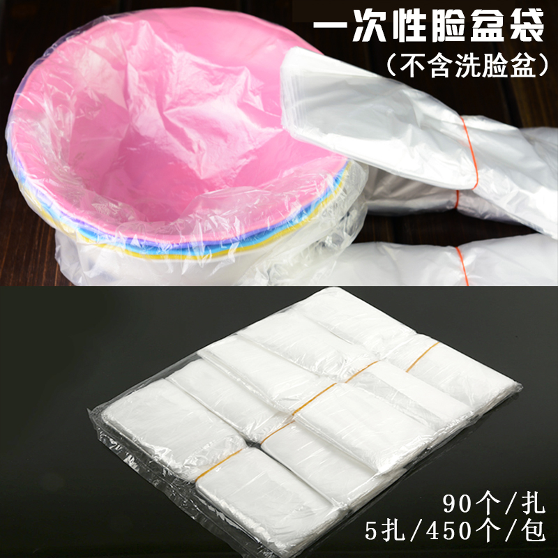 Disposable Washbasin Bag Beauty washbasin Wash Basin Bag plastic bag Cosmetic Yard Supplies Tools
