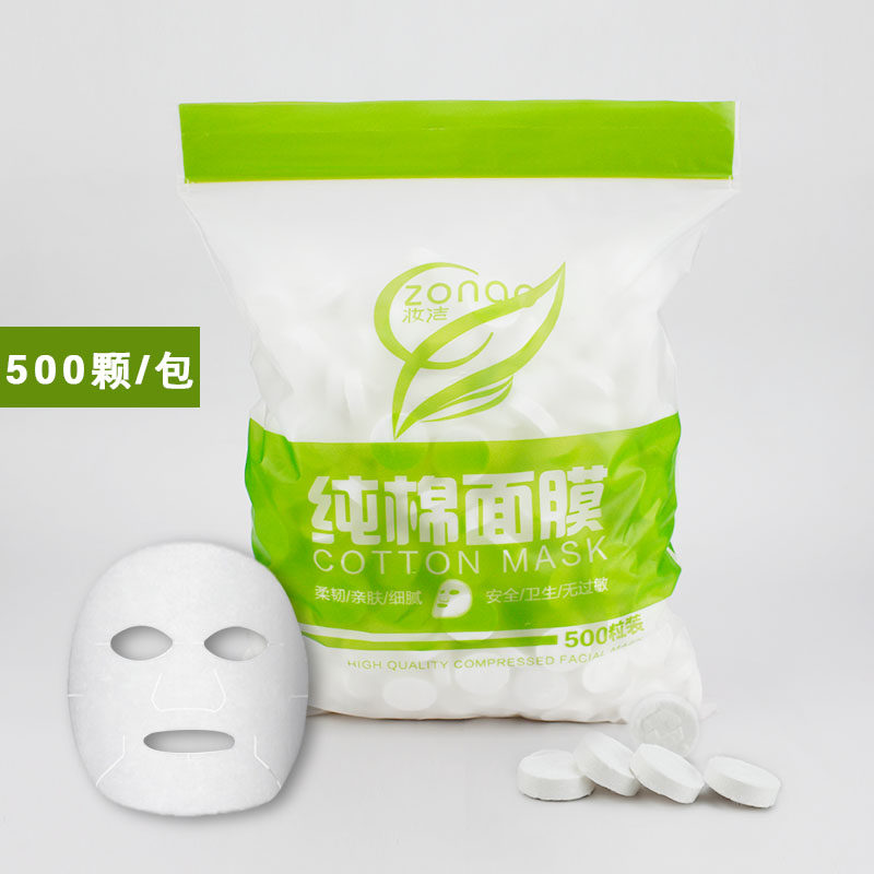 Big bag beauty salon disposable compressed mask mask ghost face mask mask bubble film paper 500 plain weave