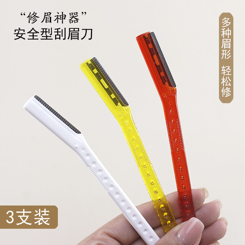 Portable beauty salon safety with handle Eyebrow Shaving Brow Blade Makeup Artist Beginner New Hand Sharpened Brow Scissors