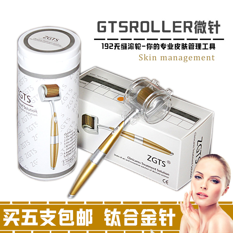 ZGTS Titanium Alloy Facial Beauty Rolling Pin Micro-Needle Roller 192 Seamless Import Instrument Pimple Pit Lifting Tight and Planting Hair