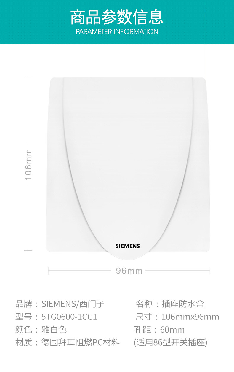 Подробная страница Vision Ya Shi White Socket Waterpronation Box_05.jpg