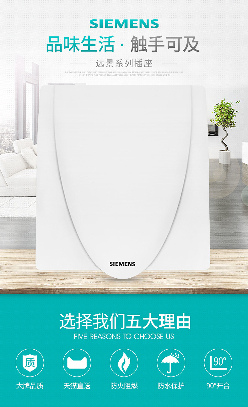 Vision ya White Growe