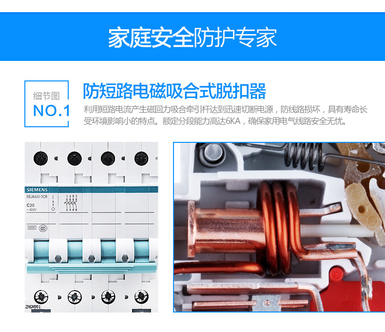 4p выключатель с подробной информацией больше sku_04.jpg