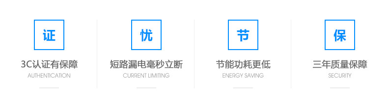 4p выключатель с подробной информацией больше SKU_02.jpg