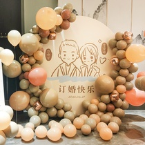 Engagement to return to the door banquet wedding wedding background cloth layout bean powder balloon background wall KT board decoration package