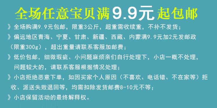 Chaussettes pour bébé - Ref 2109671 Image 27