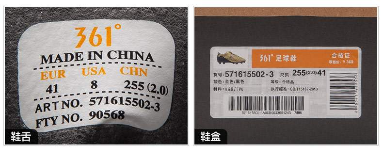 Chaussures de foot - Ref 2443353 Image 16
