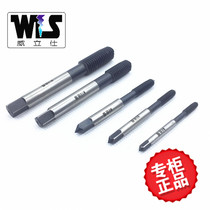 Bu Gong machine tap imported material M4 5 6 8 extrusion-free wire tapping hard alloy tap