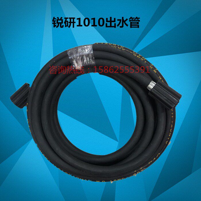 Suzhou Ruiyan 1010 type steel wire cloth pipe outlet pipe assembly original