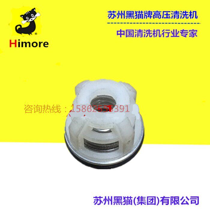 Suzhou black cat cleaning machine BCC0717 0917 1217 4150A series inlet and outlet valve assembly
