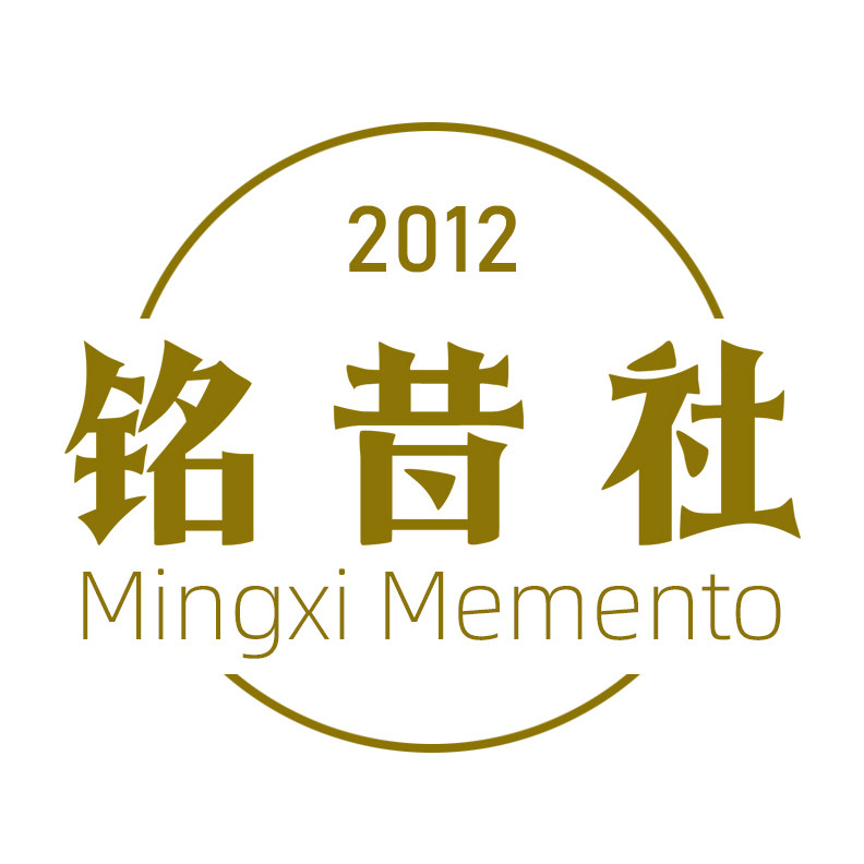 铭昔社工艺品嘉宝店