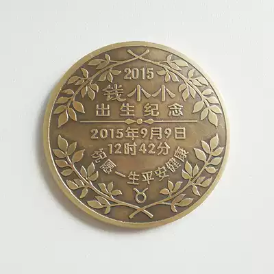 Gift new baby baby birth commemorative plaque Coin chapter Birthday full moon Birthday gift 100 days of Shaw personalized customization