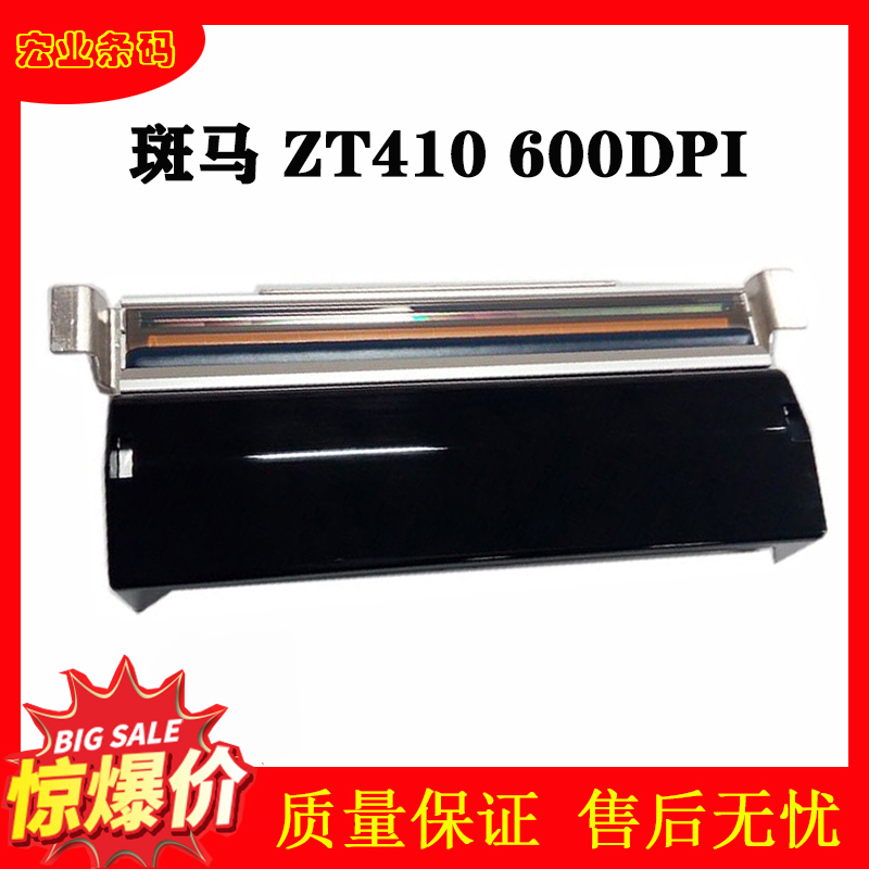 Original Zebra Zebra ZT410 Nozzle ZT411 Pier 600DPI P1058930-011