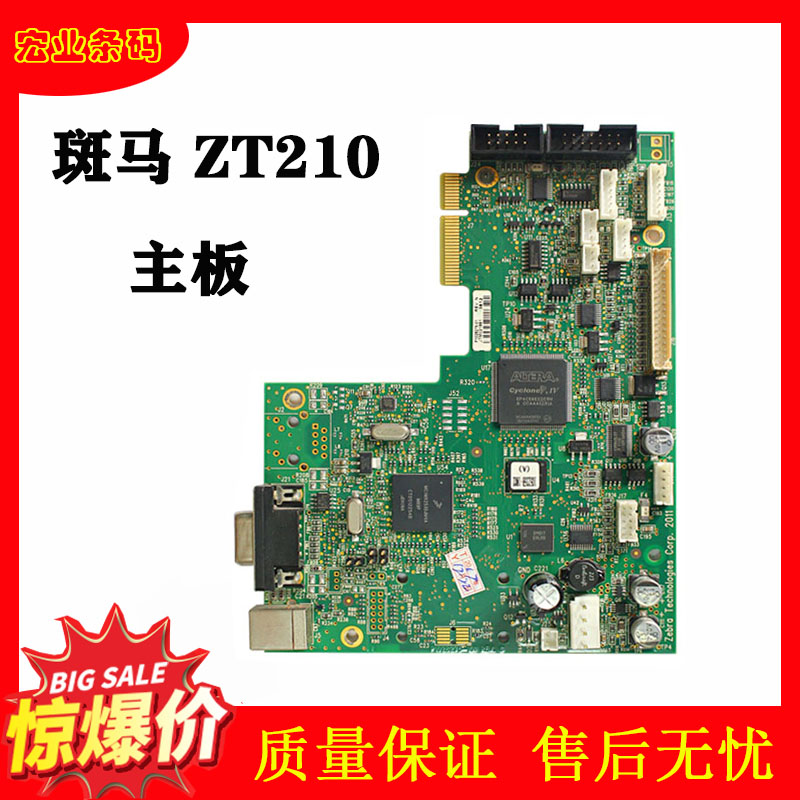 Suitable for zebra zebra ZT210 Motherboard Accessories ZT230 Repair Barcoding Machine P1028275 Interface Plate-Taobao