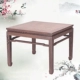 Ming và Qing Dynasties đồ nội thất bằng gỗ gụ cánh gà nhỏ tám cổ tích bàn vuông bàn ăn bàn ăn gỗ rắn Trung Quốc cổ - Bàn