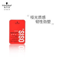 Матовый воск, 100 мл