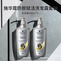 [Профилактика и обновление оборудования] Снятие борьбы с удалением 400 мл*2