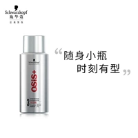 Портативный лак для волос, 100 мл