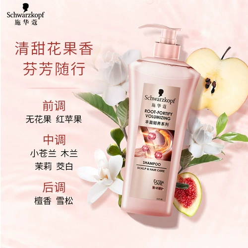 Schwarzkopf, шампунь содержит никотиновую кислоту без силикона, контроль жирного блеска, придает объем