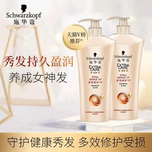 Schwarzkopf, многофункциональный восстанавливающий кондиционер на основе аминокислот, парфюмированный шампунь со стойким ароматом, долговременный эффект