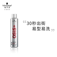 【Горячая продажа】 Osis 300 мл