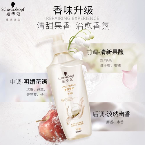 Schwarzkopf, масло для волос, кондиционер подходит для вьющихся волос, предотвращение ломкости волос, уход за волосами