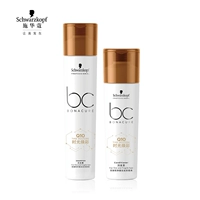 Шампунь, кондиционер, крем для волос, 250 мл, 200 мл