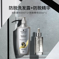 Эссенция, 400 мл, 50 мл