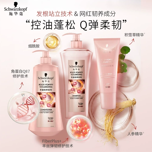 Schwarzkopf, шампунь содержит никотиновую кислоту без силикона, контроль жирного блеска, придает объем