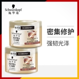 Schwarzkopf, многофункциональная восстанавливающая маска для волос, увлажняющий плавный кондиционер подходит для вьющихся волос, 150 мл