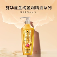 【Увлажнение эфирного масла】 1 бутылка из чистого увлажняющего кондиционера Джина