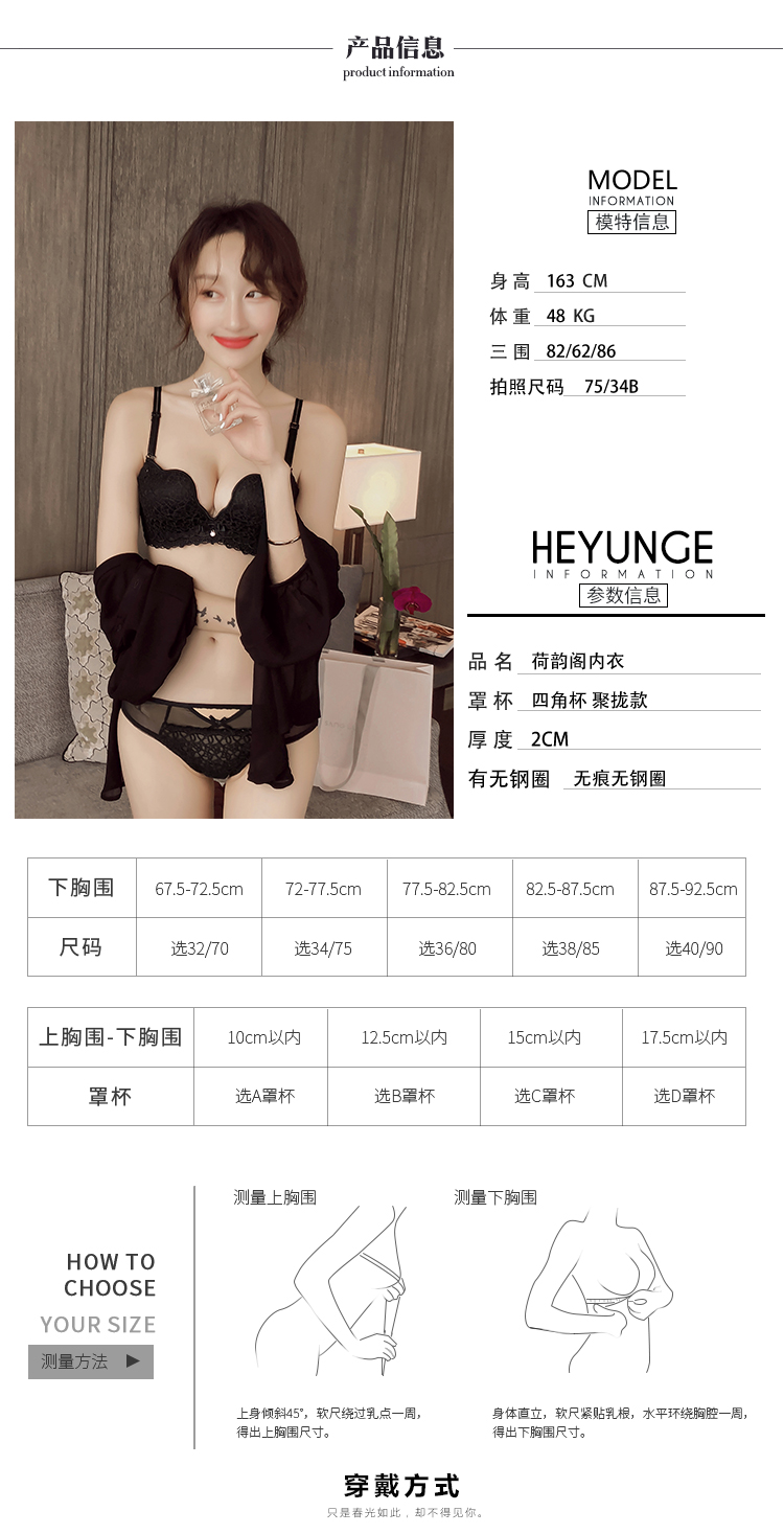Anh Yunge gợi cảm vỏ sò cup sâu V đồ lót nữ không có vòng thép nhỏ áo ngực tụ tập điều chỉnh áo ngực quần chip dễ thương