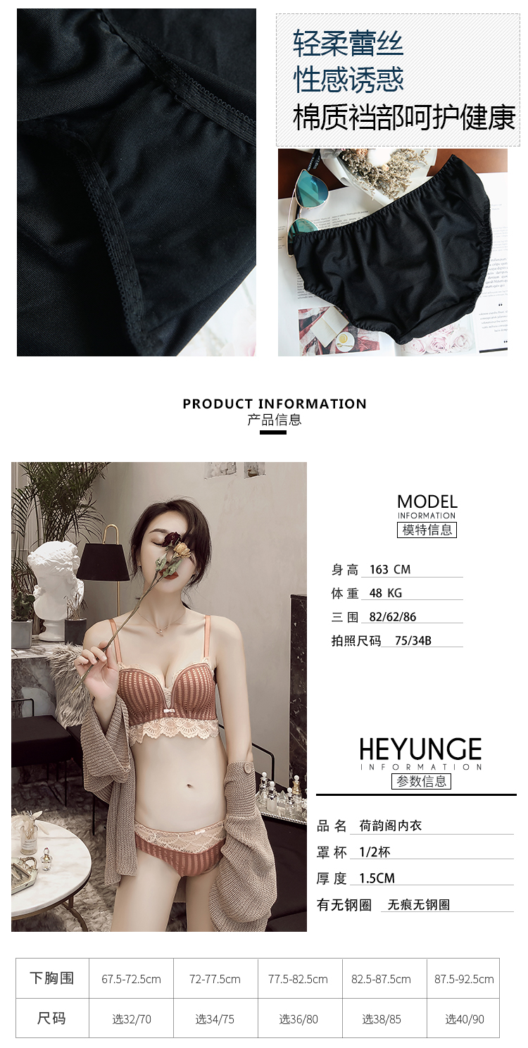 Ensemble intime en  dentelle - Ref 3149980 Image 11