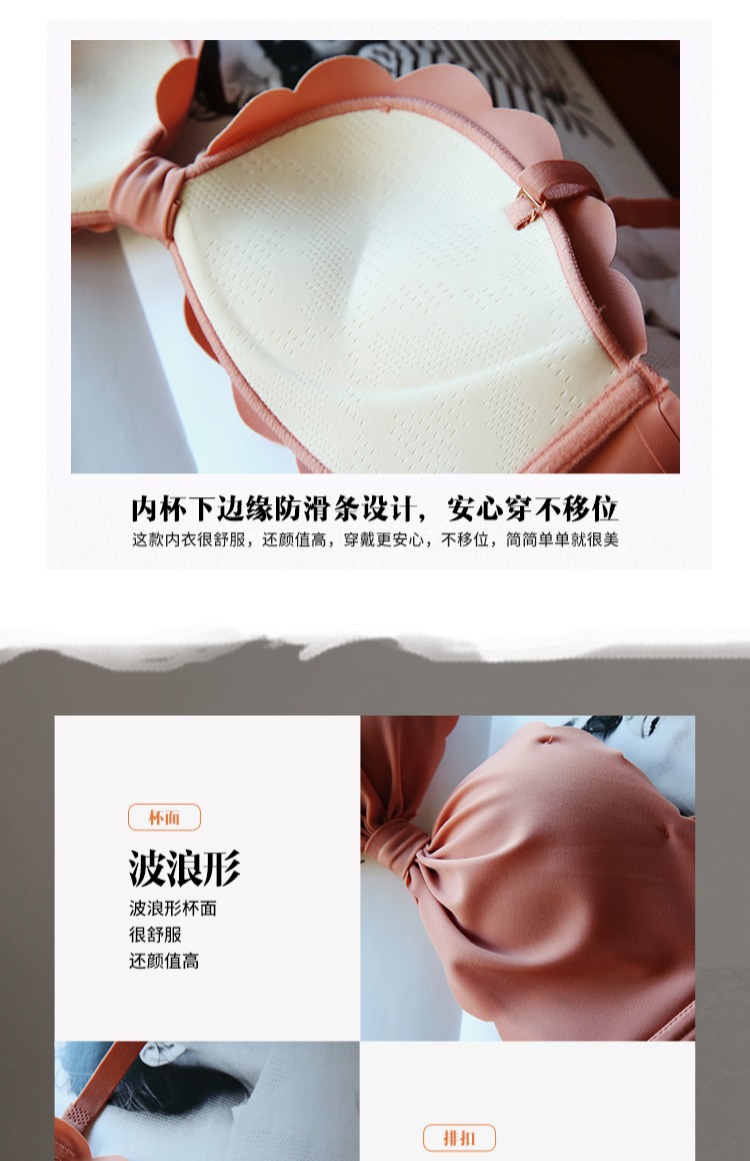 [Gửi đồ lót] Lotus vần mới đồ lót mịn đẹp làm đẹp trở lại áo ngực nhỏ trên bộ sưu tập áo ngực liền mạch đơn giản nữ áo ko gọng
