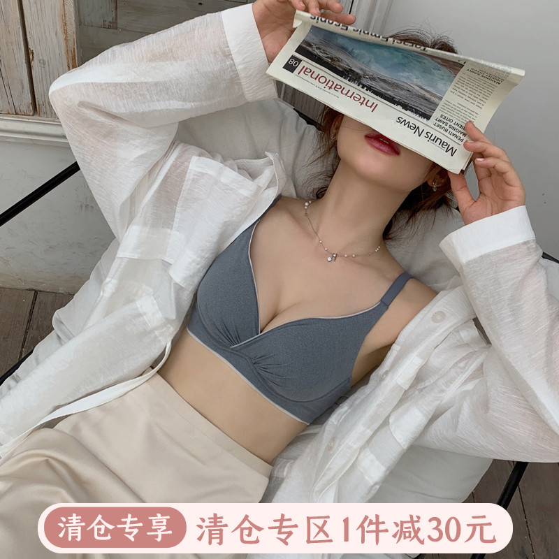 Ho Yungtau Little Bra Bride Closed and Thick Steel-free Back Fabric Bra Set